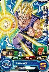 【中古】 スーパードラゴンボールヒーローズ第5弾/SH5-03 孫悟飯：青年期 C