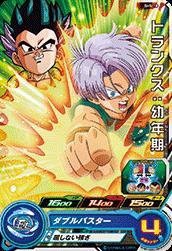 【中古】 スーパードラゴンボールヒーローズ第5弾/SH5-18 トランクス：幼年期 C