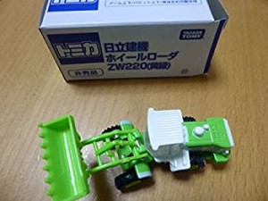 【中古】 トミカ博2016年非売品 日立建機ホイールローダＺＷ220黄緑