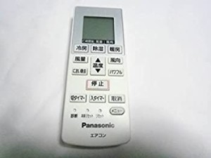 Panasonic エアコン 用 リモコン A75C4638(中古品)