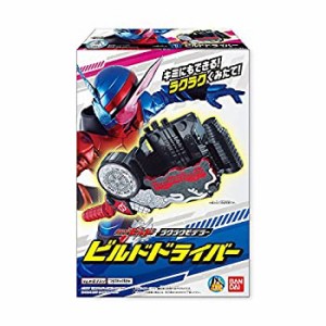 【中古】仮面ライダービルド ラクラクモデラー 10個入 食玩・清涼菓子 (仮面ライダービルド)