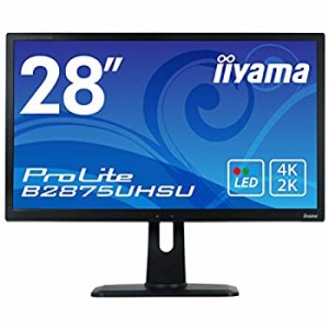 【中古】 iiyama 4K モニター ディスプレイ B2875UHSU-B1 (28インチ 1ms TN非光沢 DisplayPort HDMI D-sub DVI-D 昇降 )