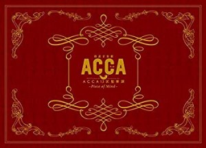 【中古】朗読音楽劇『ACCA13区監察課』-Piece of Mind- [Blu-ray]