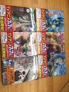 【中古】 メイドインアビス? コミック 1-6巻セット