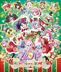 【中古】プリパラ クリスマス☆ドリームライブ2016 *Blu-ray通常版