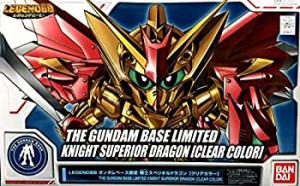 【中古】 LEGEND BB ガンダムベース限定 騎士スペリオルドラゴン [クリアカラー]