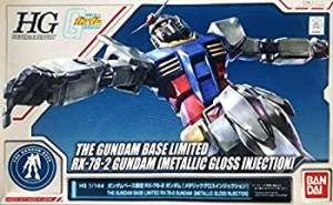 【中古】 HG 1/144 ガンダムベース限定 RX-78-2ガンダム メタリックグロスインジェクション 機動戦士ガンダム