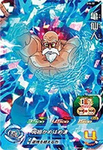 【中古】 スーパードラゴンボールヒーローズ第6弾/SH6-32 亀仙人 SR