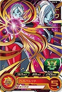 【中古】スーパードラゴンボールヒーローズ第6弾/SH6-10 トワ　R