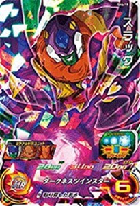 【中古】 スーパードラゴンボールヒーローズ第6弾/SH6-19 スラッグ SR