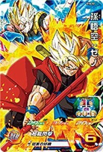 【中古】 スーパードラゴンボールヒーローズ第6弾/SH6-52 孫悟空：ゼノ SR