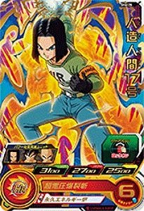 【中古】 スーパードラゴンボールヒーローズ第6弾/SH6-28 人造人間１７号 R