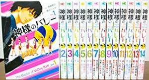 【中古】 神様のバレー コミック 1-14巻 セット