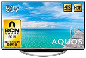 (中古品)シャープ 50V型 液晶 テレビ AQUOS LC-50US5 4K 低反射「N-Blackパネル」搭