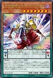 【中古】 遊戯王 DDD 超視王ゼロ・マクスウェル