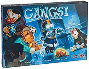 キョンシー 日本語版(中古品)