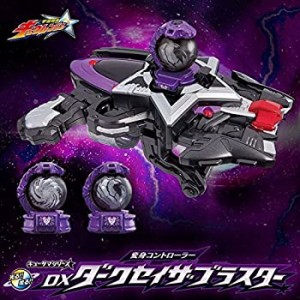 【中古】宇宙戦隊キュウレンジャー 変身コントローラー DXダークセイザブラスター