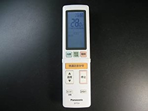 パナソニック エアコンリモコン ACXA75C02050(中古品)