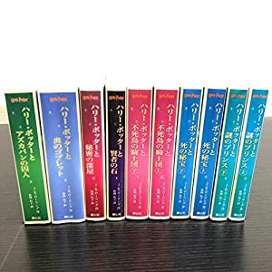 ハリーポッター携帯版 全7巻（10冊）完結セット　Ｊ・Ｋ・ローリング／ ハリー・ポッター(中古品)