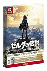 (中古品)ゼルダの伝説 ブレス オブ ザ ワイルド ~冒険ガイドブック&マップ付き~  -