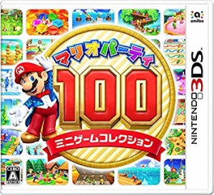 マリオパーティ100 ミニゲームコレクション(Nintendo 3DS対応)(中古品)