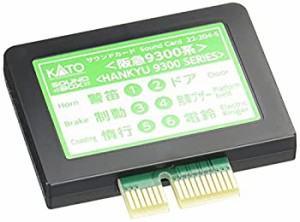 【中古】 KATO カトー Nゲージ サウンドカード 阪急9300系 22-204-5 鉄道模型用品