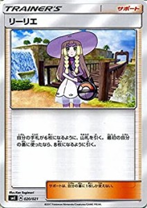 【中古】 ポケモンカードゲームSM/リーリエ/ソルガレオGX ルナアーラGX