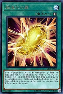 【中古】 遊戯王/超進化の繭 (レア) /デュエリストパック-レジェンドデュエリスト編2-