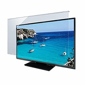 【中古】 ブルーライトカット 液晶テレビ画面保護パネル 65インチ 65型 対応 固定ベルト付 テレビガード 65MBL5