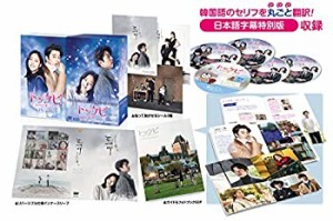 (中古品)トッケビ~君がくれた愛しい日々~ DVD-BOX1 125分 特典映像DVDディスク付き