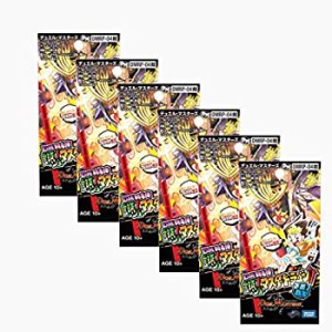 (中古品)DMRP-04裁 デュエル・マスターズTCG デュエル・マスターズ 拡張パック新4弾 誕ジョー! マスター・ドラゴン!! 〜正義ノ