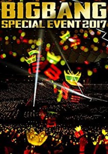 【中古】BIGBANG SPECIAL EVENT 2017(DVD)(スマプラ対応)