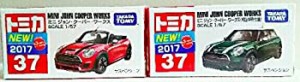 【中古】 トミカ 2017 ミニ ジョン・クーパー・ワークス 通常＋初回特別仕様 ２台セット