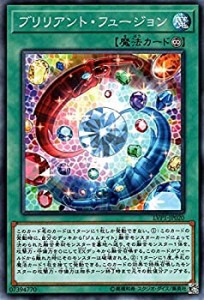 【中古】 遊戯王/ブリリアント・フュージョン (ノーマル) /LINK VRAINS PACK