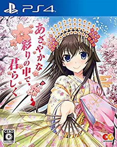 あざやかな彩りの中で、君らしく 通常版 - PS4 (【予約特典】あざやかな彩りの中で、君らしく~あざらし音楽集~ 同梱)(中古品)