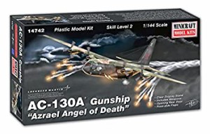 【中古】ミニクラフト 1/144 アメリカ空軍 AC-130A ガンシップ アズラエル・エンジェル・オブ・デス プラモデル MC14742