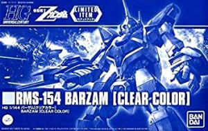 イベント限定 HGUC 1/144 バーザム [クリアカラー] ガンプラEXPO2017(中古品)