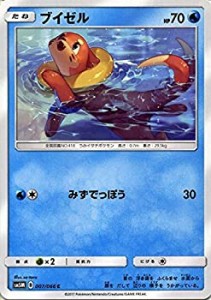 【中古】 ポケモンカードゲームSM/ブイゼル (C) /ウルトラムーン