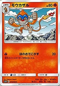 【中古】 ポケモンカードゲームSM/モウカザル (C) /ウルトラサン