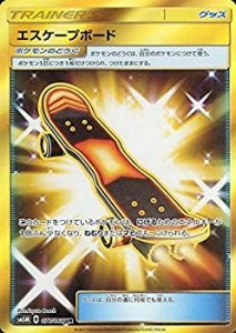 【中古】 ポケモンカードゲーム SM5M 077/066 UR エスケープボード ウルトラムーン