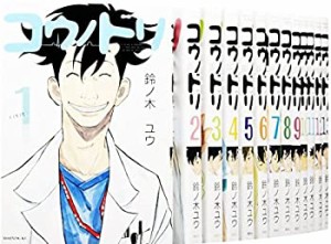 【中古】 コウノドリ コミック 1-21巻セット