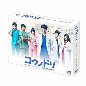 (中古品)コウノドリ SEASON2 DVD-BOX