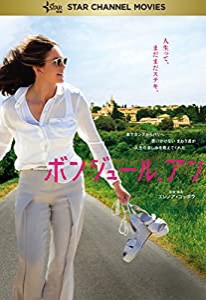 ボンジュール、アン [DVD](中古品)