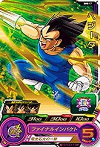 【中古】 スーパードラゴンボールヒーローズ第8弾/SH8-17 ベジータ R