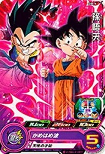 【中古】 スーパードラゴンボールヒーローズ第8弾/SH8-16 孫悟天 C