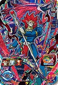 【中古】 スーパードラゴンボールヒーローズ第8弾/SH8-SCP8 魔神ドミグラ SCP