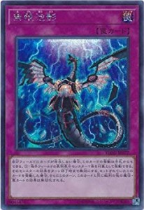 遊戯王/第10期/04弾/FLOD-JP077 無限泡影【シークレットレア】(中古品)