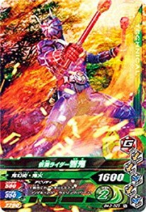 【中古】 ガンバライジング/BM3-023 仮面ライダー響鬼 N