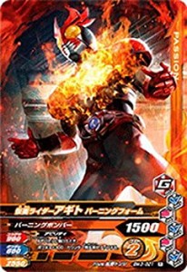 【中古】 ガンバライジング/BM3-021 仮面ライダーアギト バーニングフォーム R