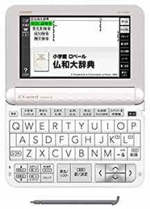 カシオ 電子辞書 エクスワード フランス語モデル XD-Z7200 100コンテンツ(中古品)